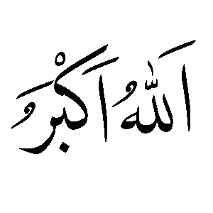 photographe mariage musulman